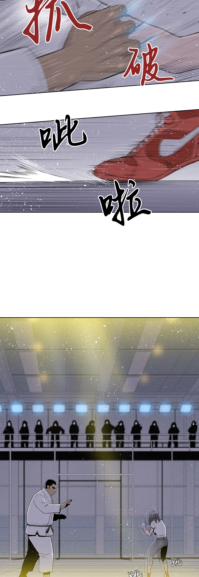 第27话16