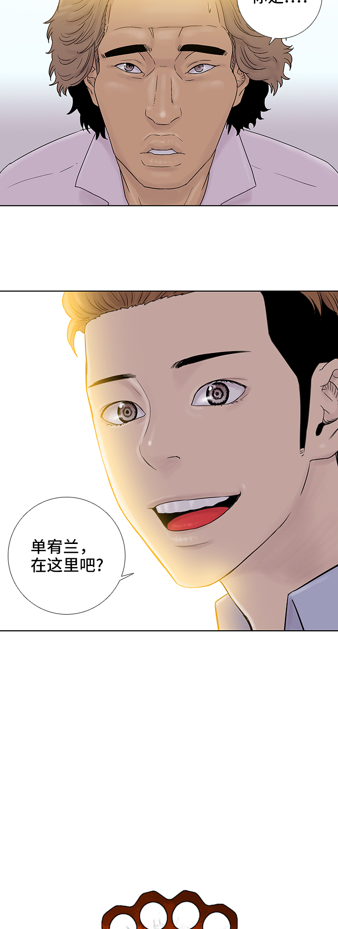 第48话17
