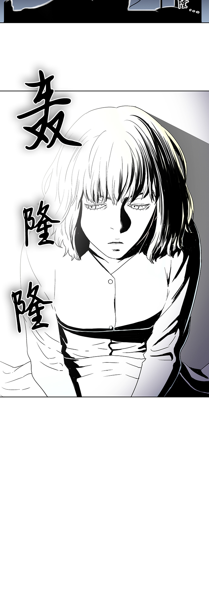 第27话29