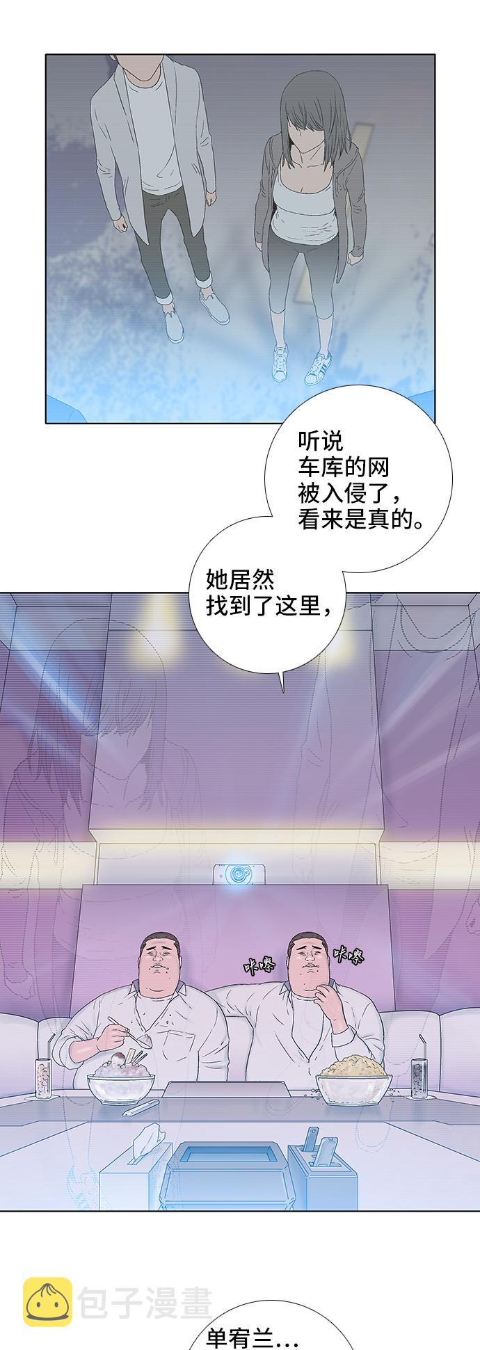 第37话11