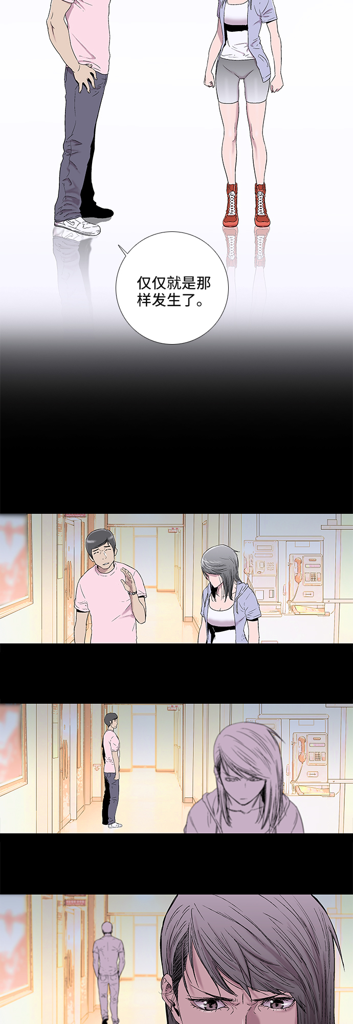第14话5