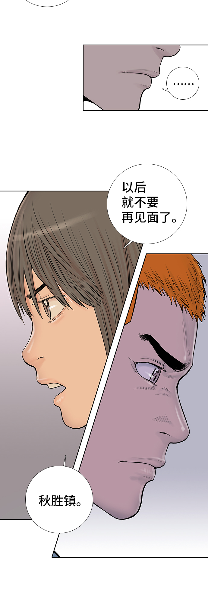 第34话28