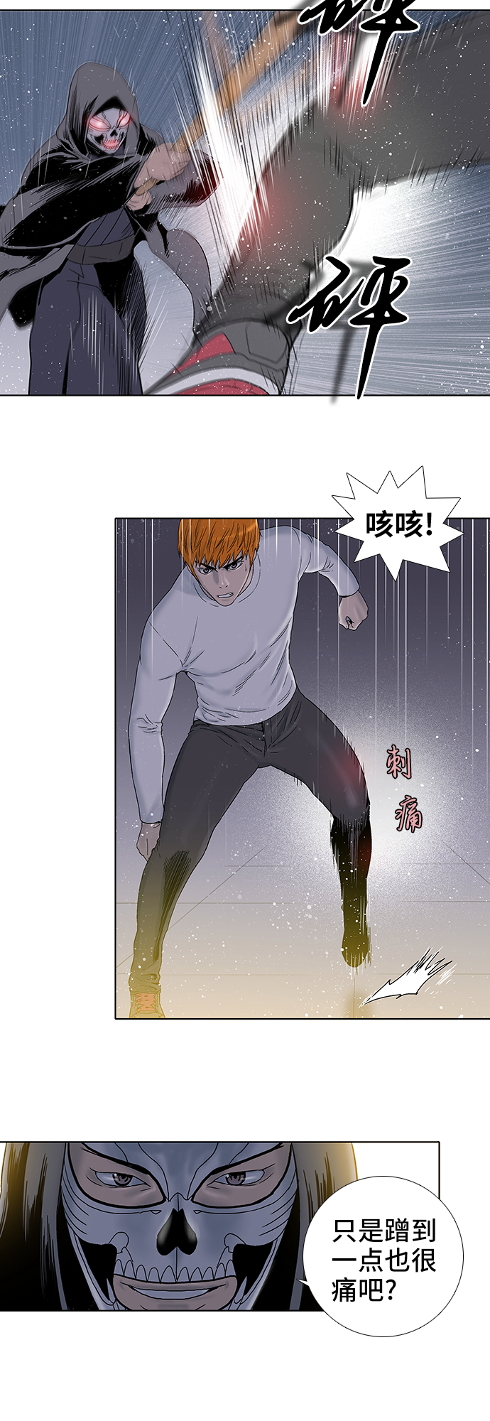 第30话11