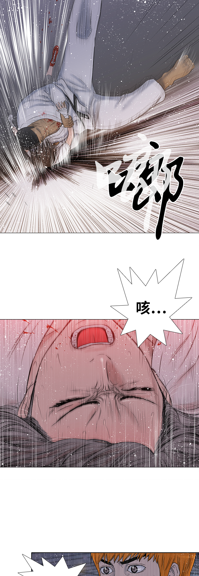 第28话17