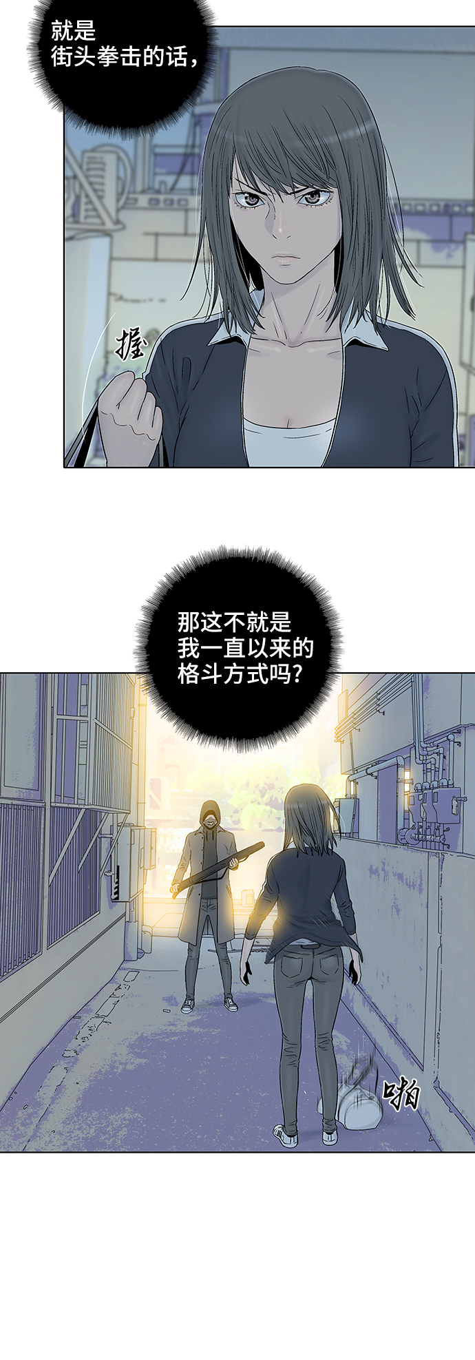 第41话17