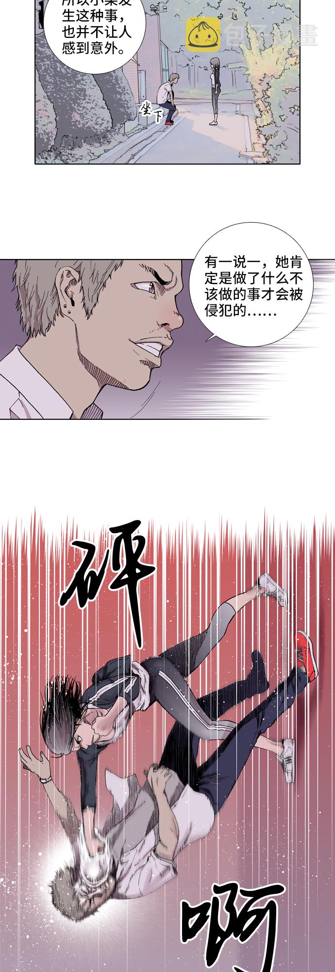 第3话18