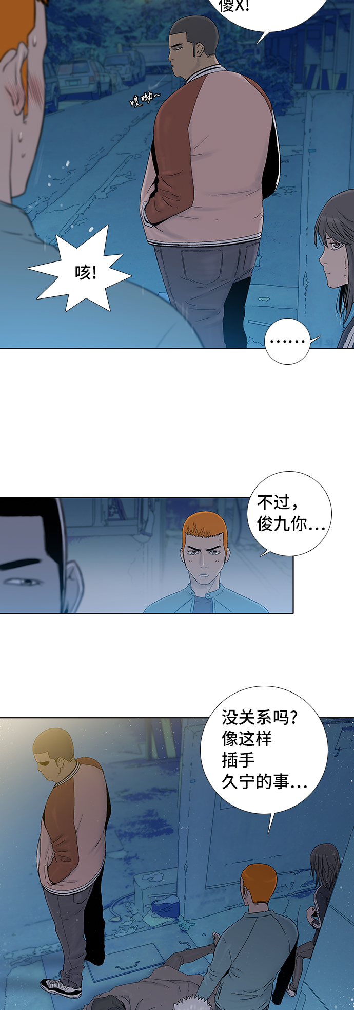 第43话35