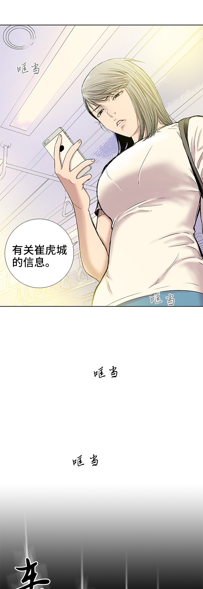 第14话10