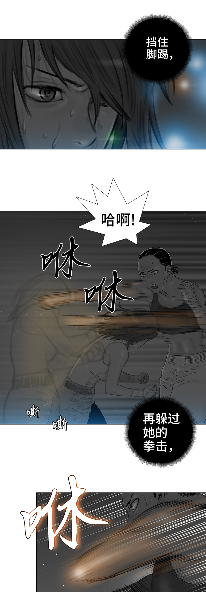 第55话21