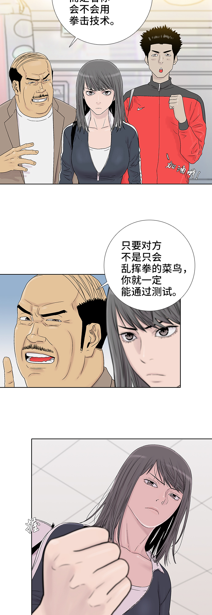 第40话2
