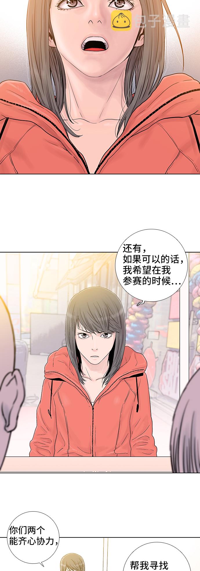 第49话29
