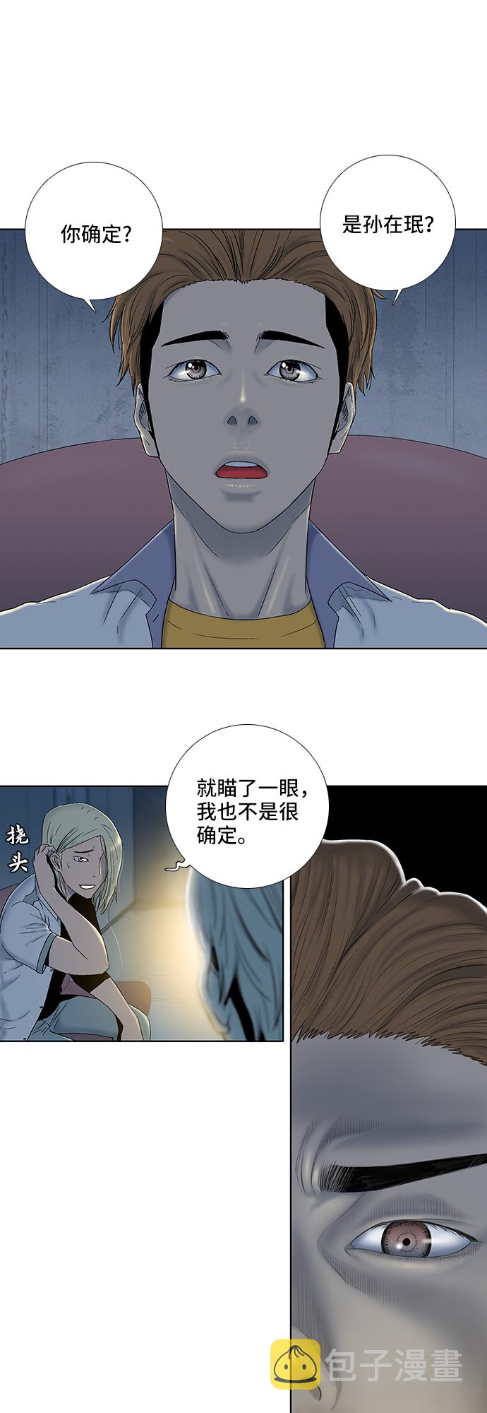 第19话16