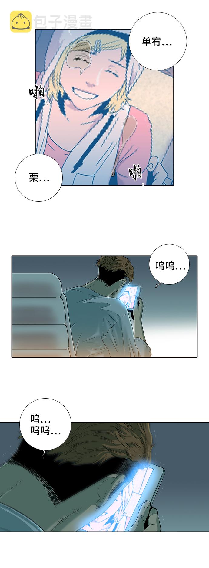第31话30