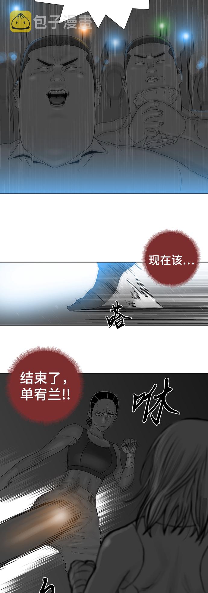 第55话19