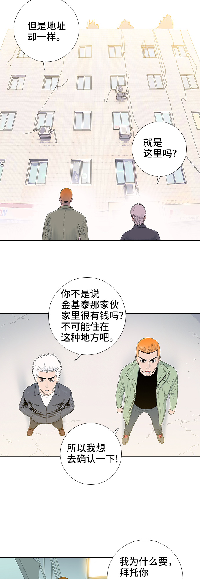 第35话7