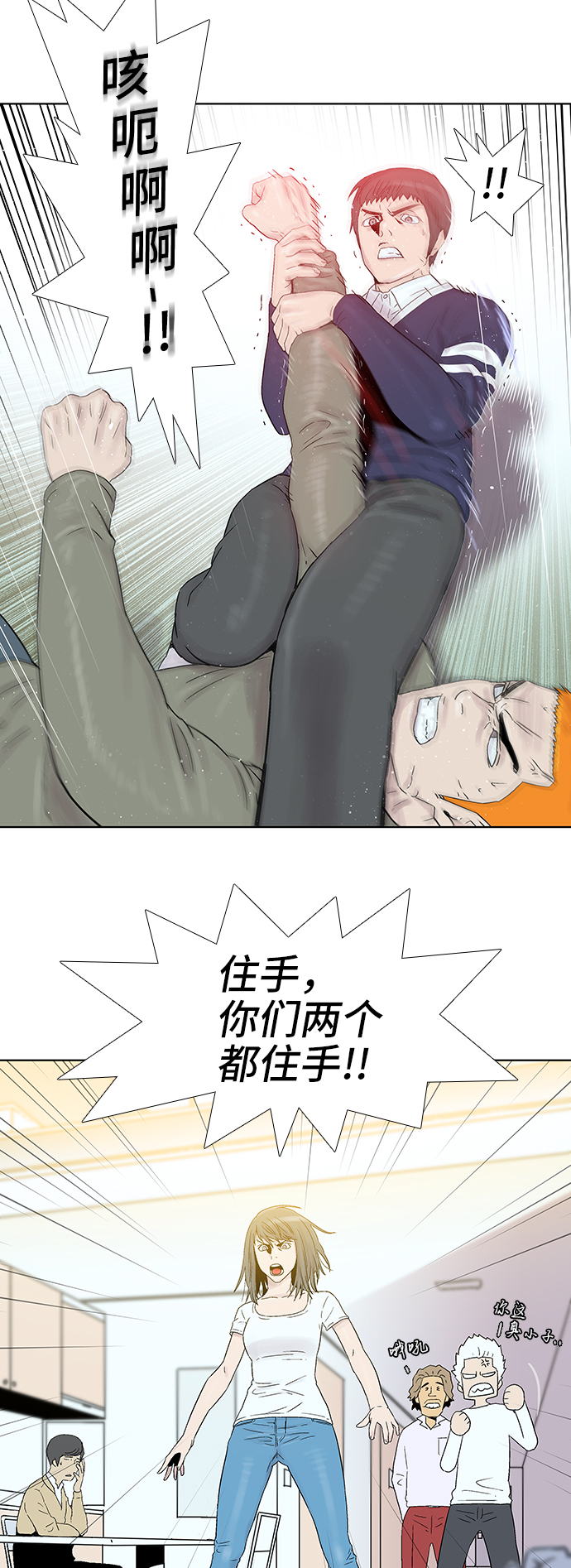 第48话14