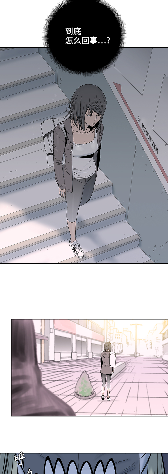 第34话18