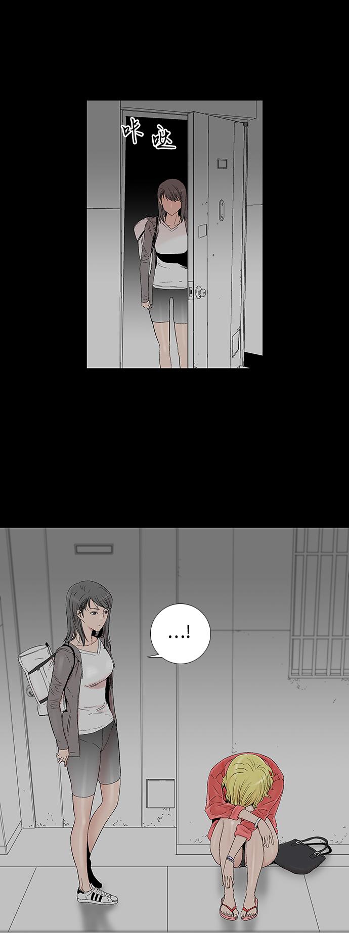 第33话1