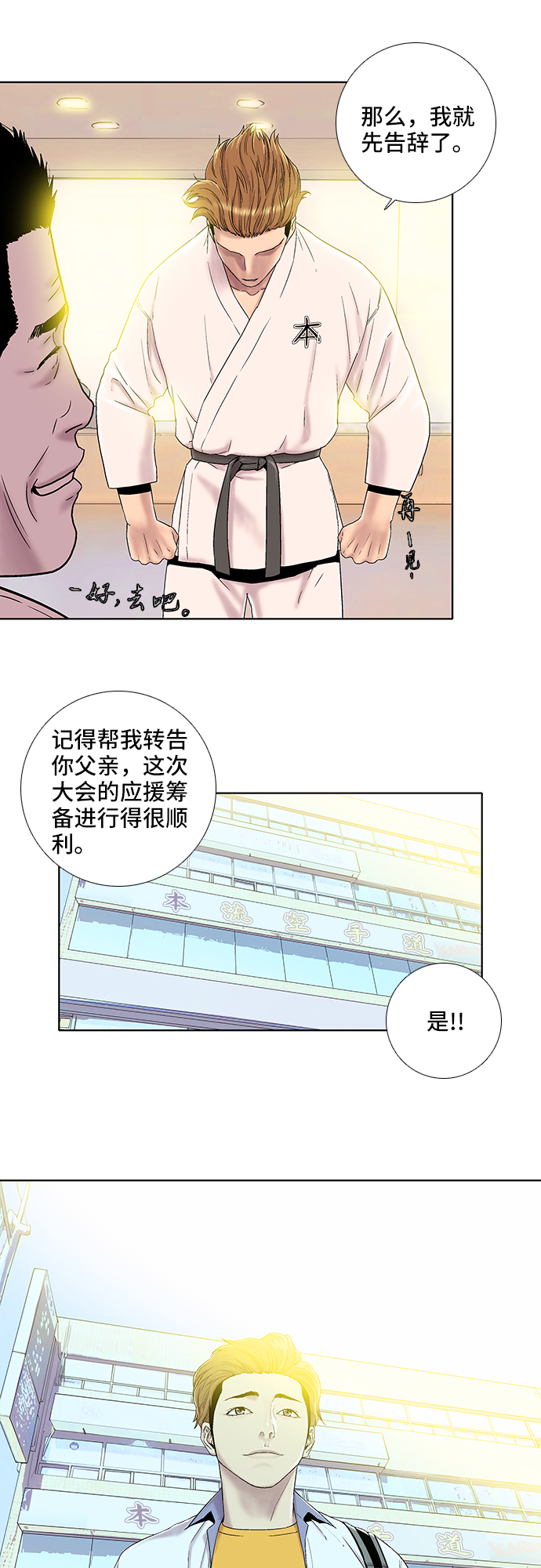 第17话20