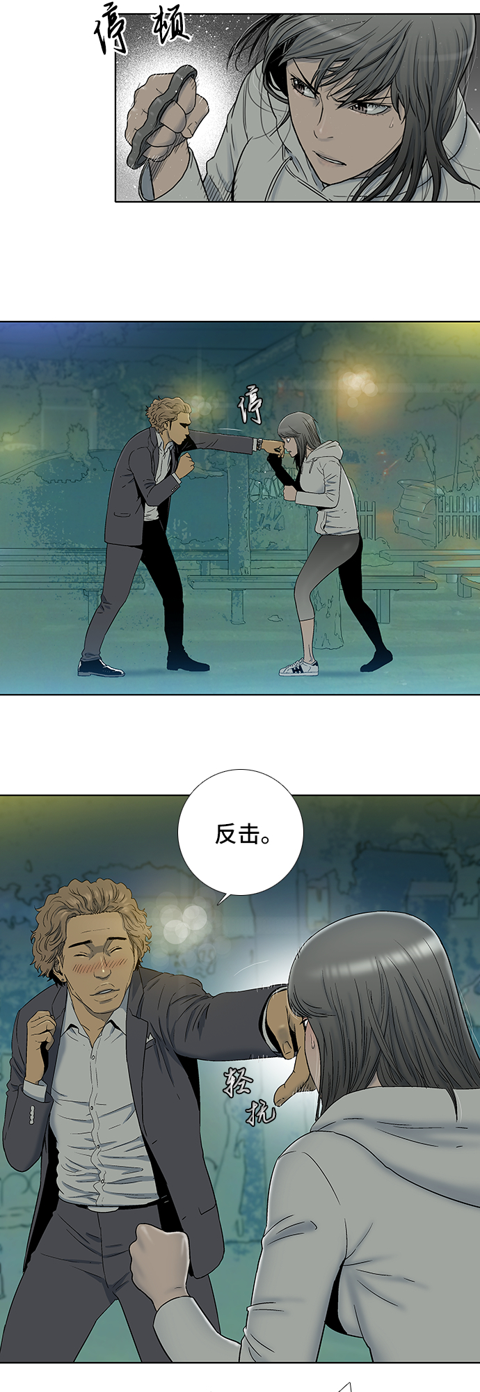 第23话1