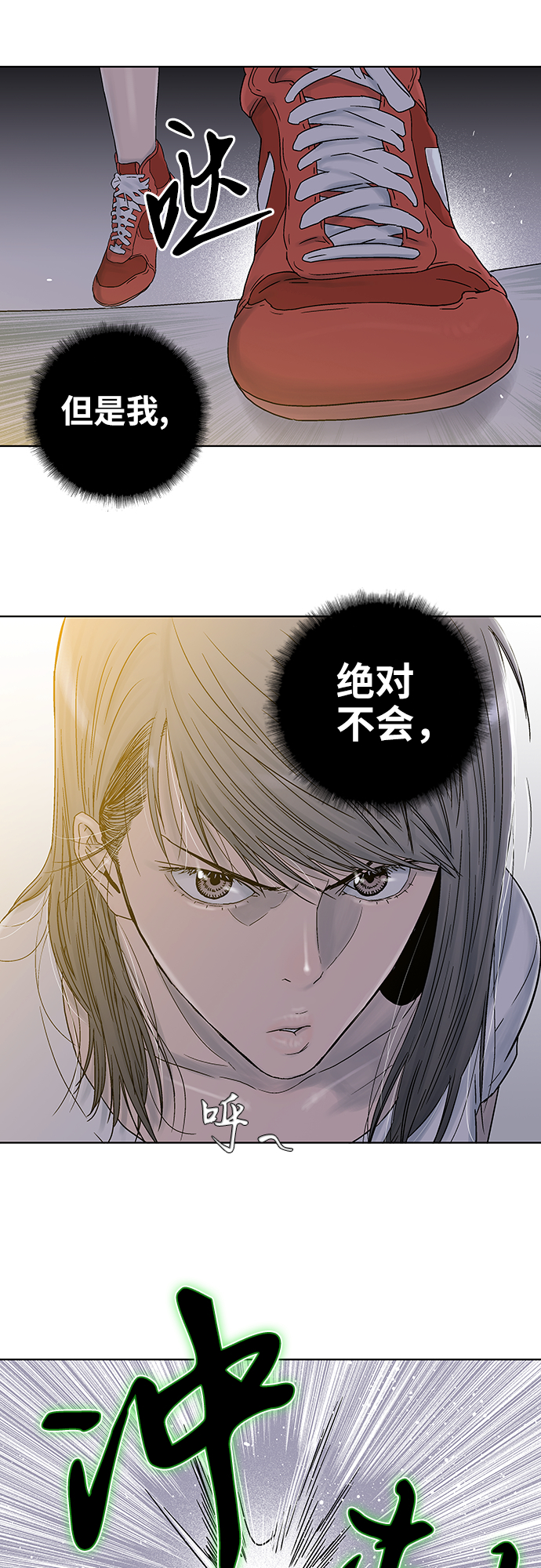 第26话26