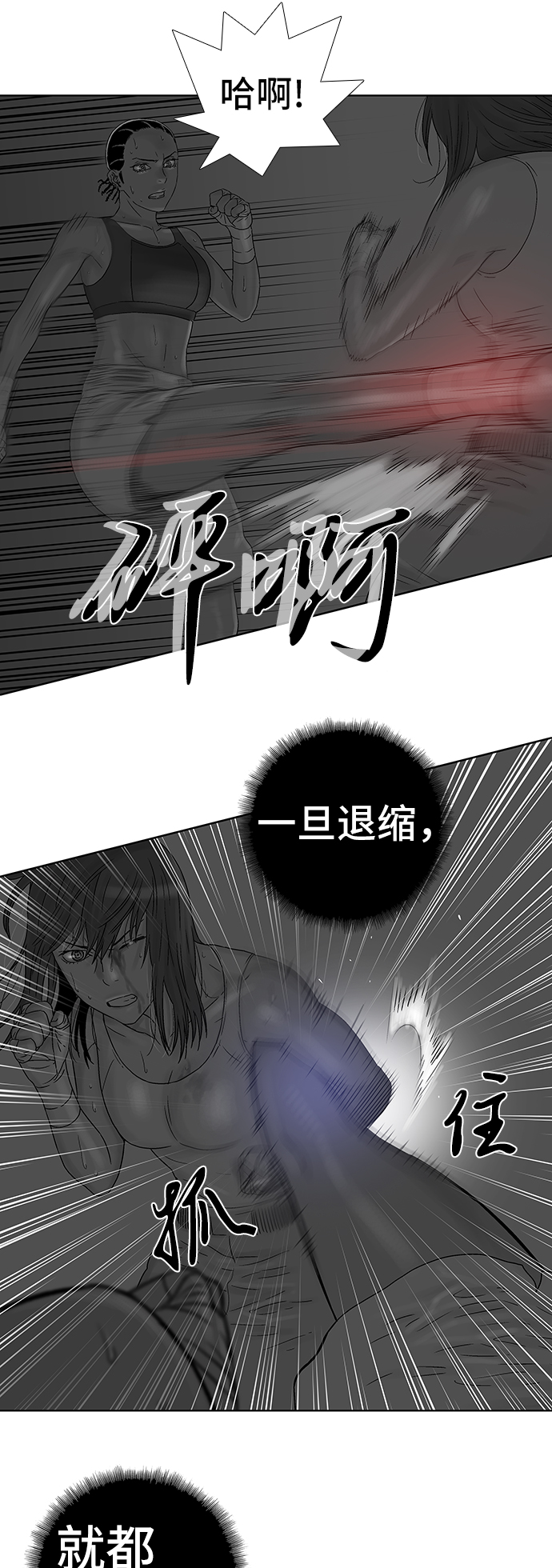 第55话16