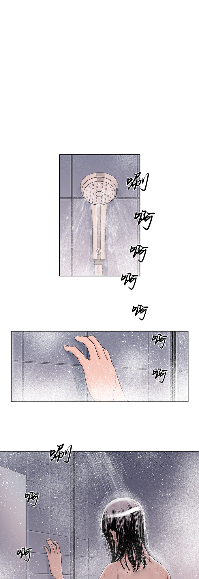 第32话19
