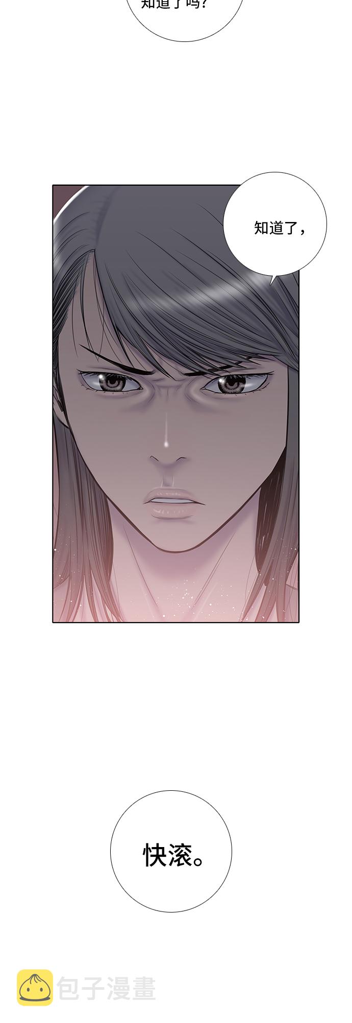 第21话19