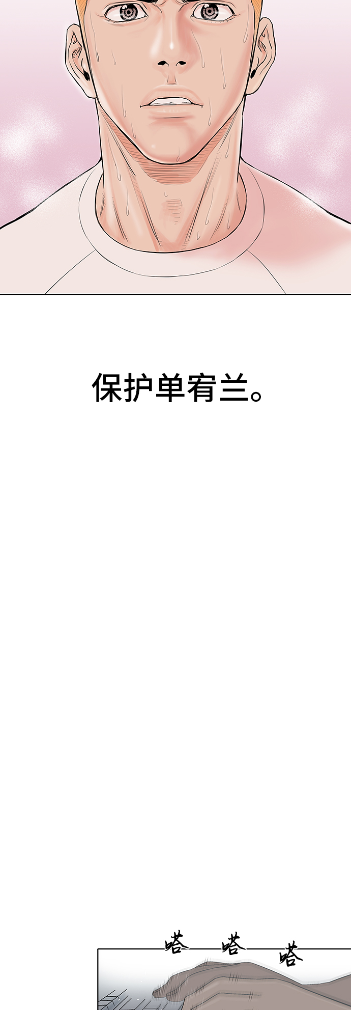 第32话27
