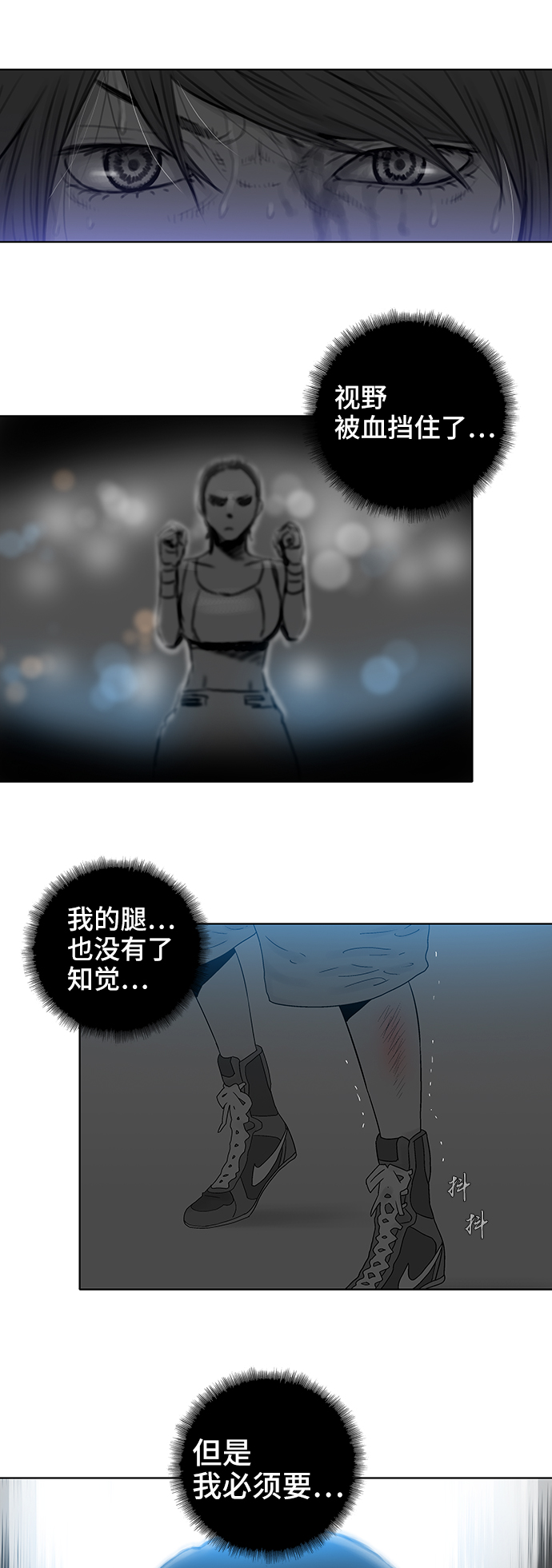 第55话14