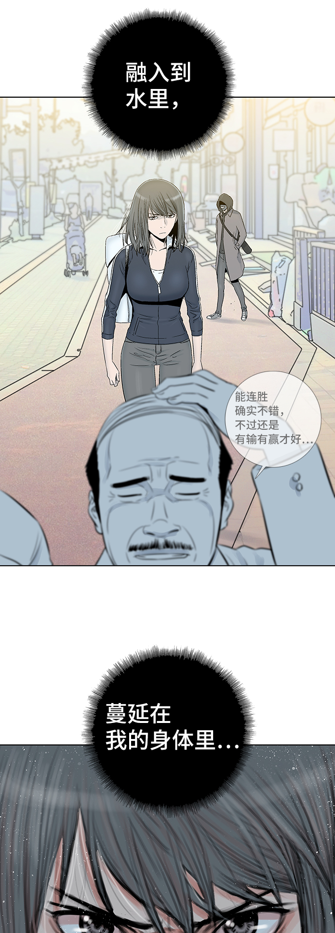 第40话20