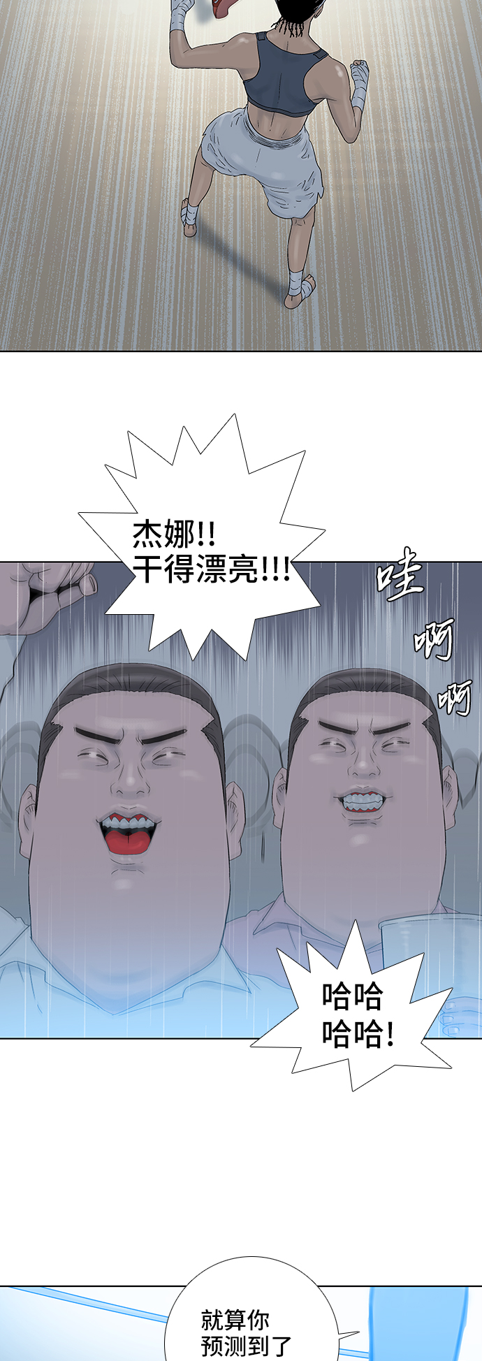第54话15
