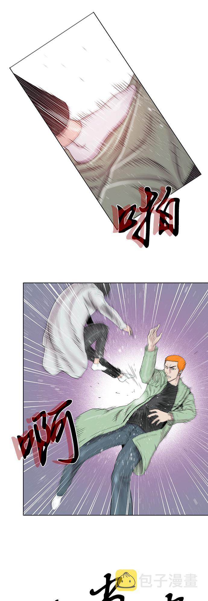 第37话21