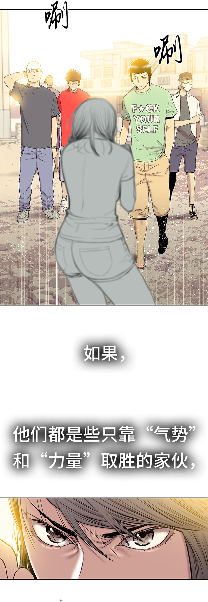第15话12