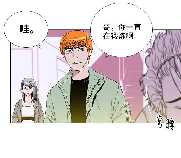 第25话10