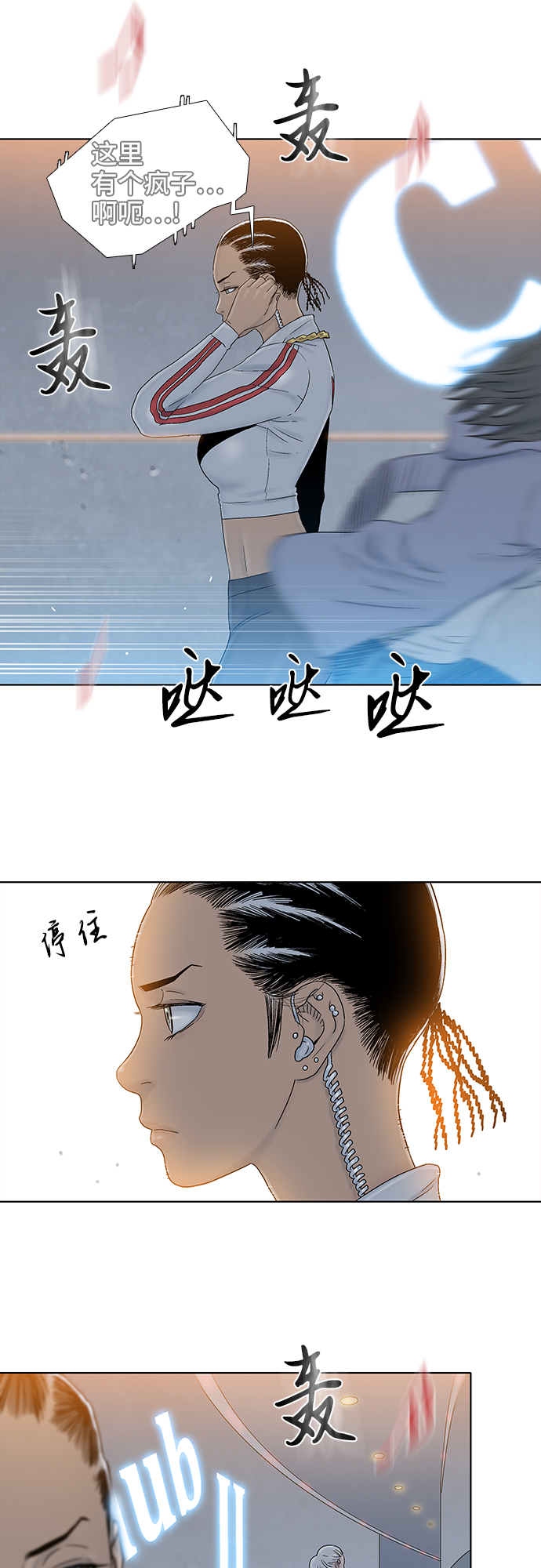 第46话11