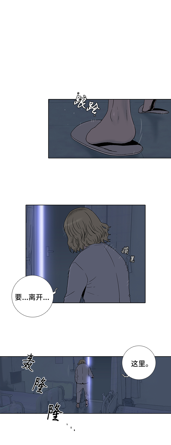 第29话30