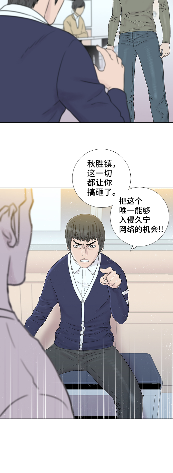 第48话5