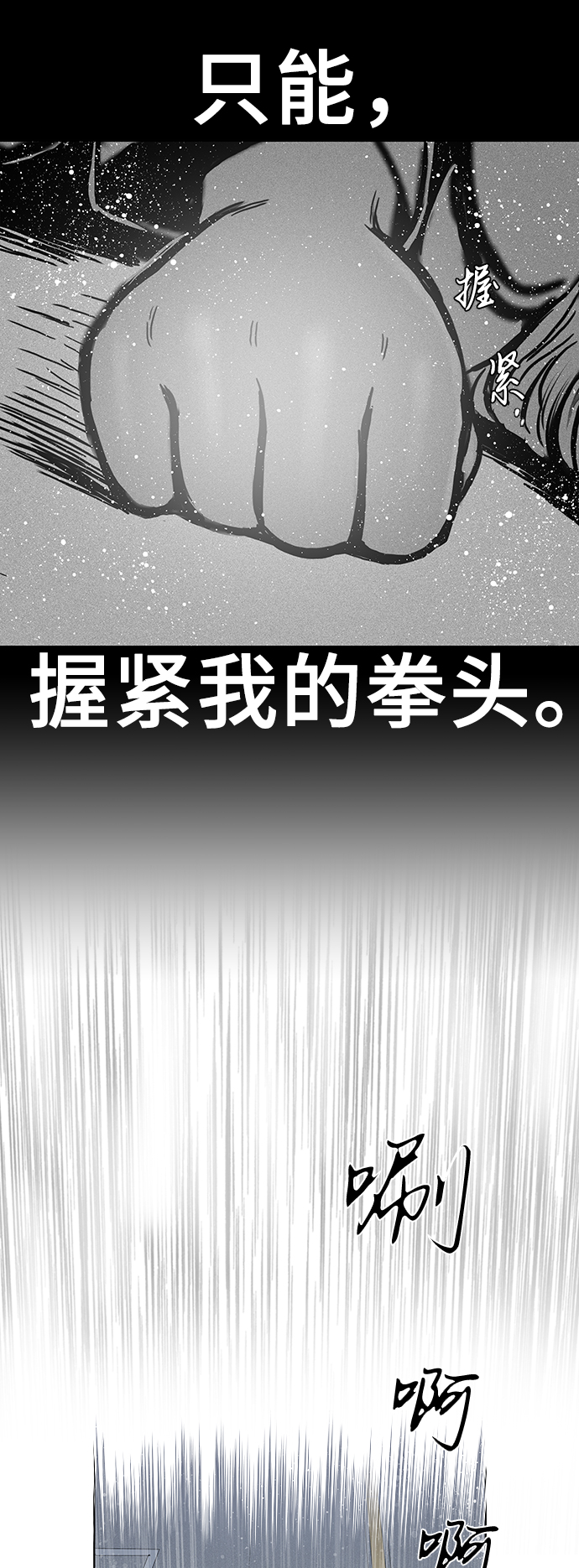 第31话21