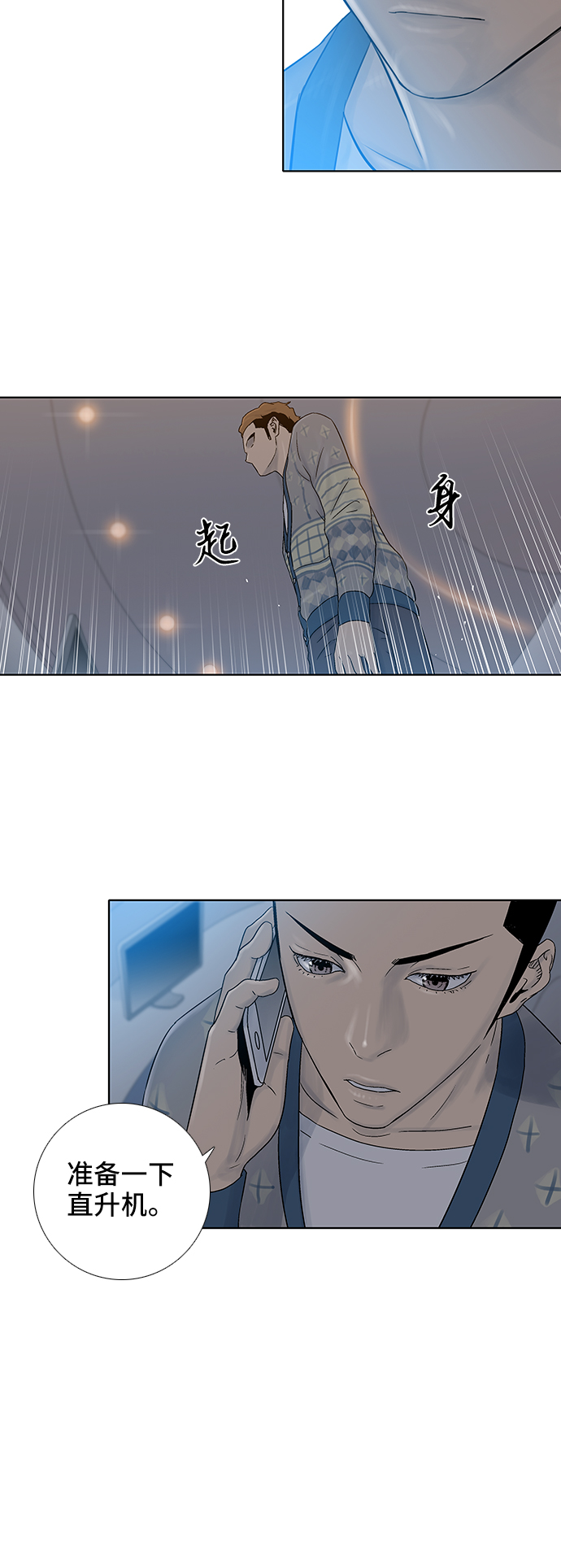 第39话25