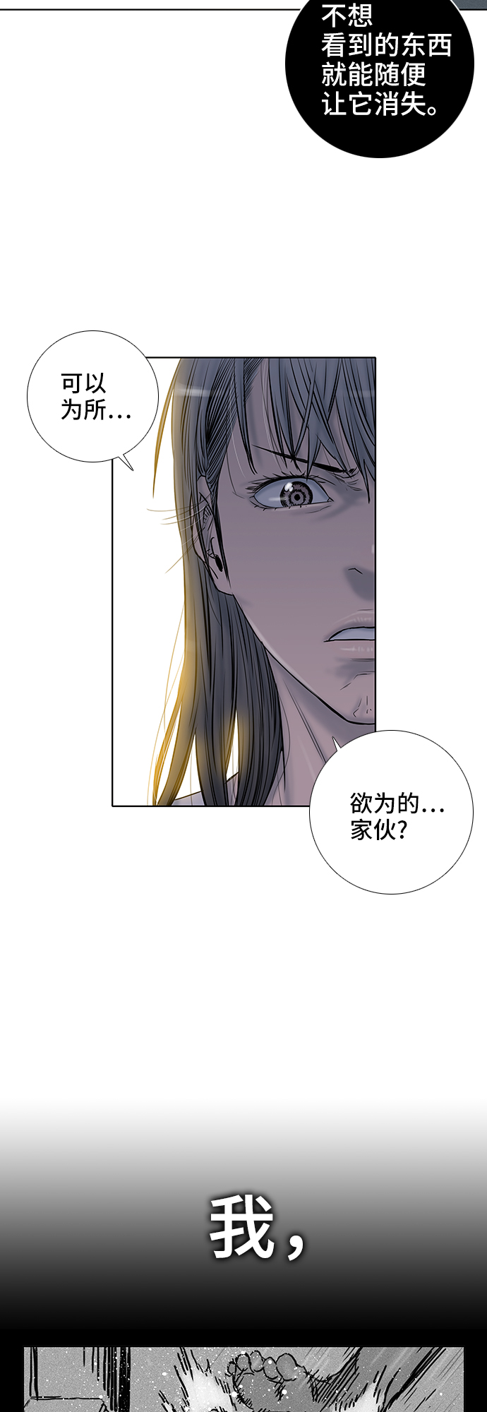 第31话19