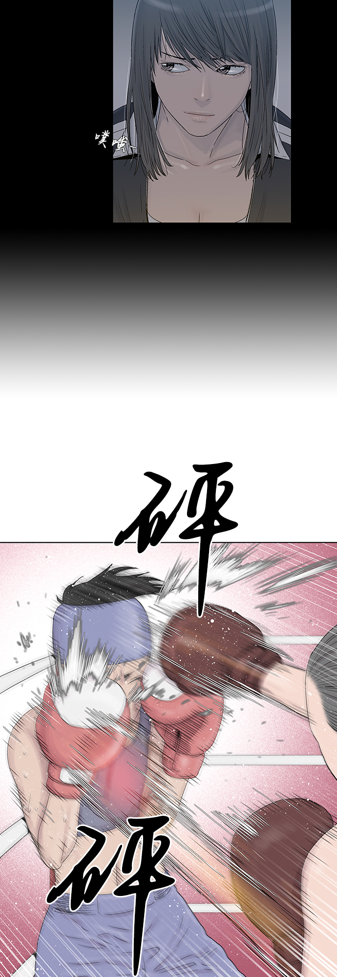第40话6