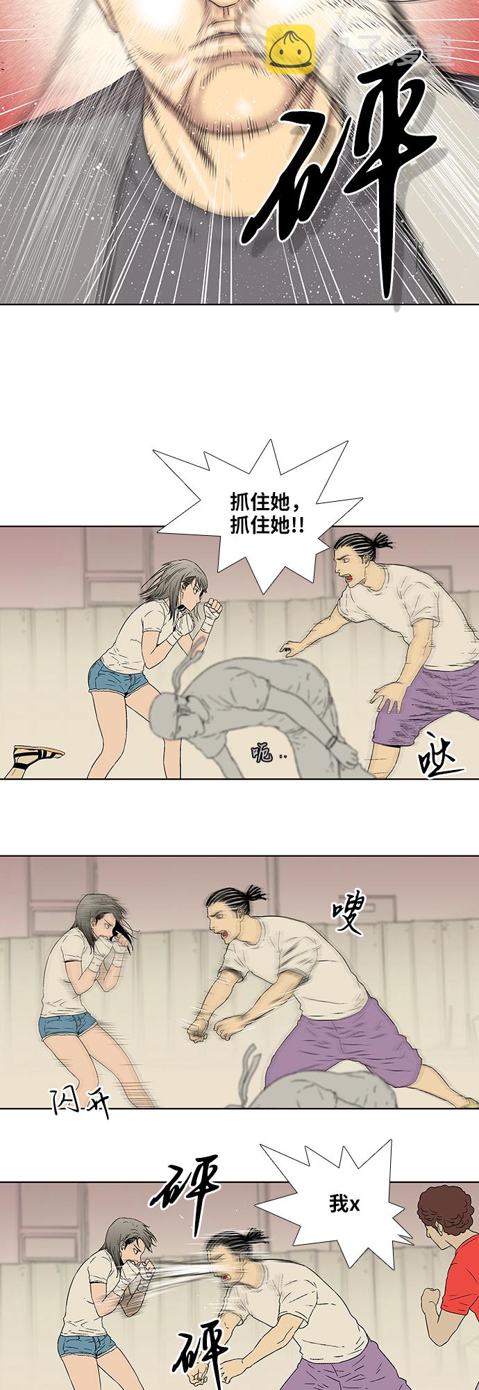 第15话19