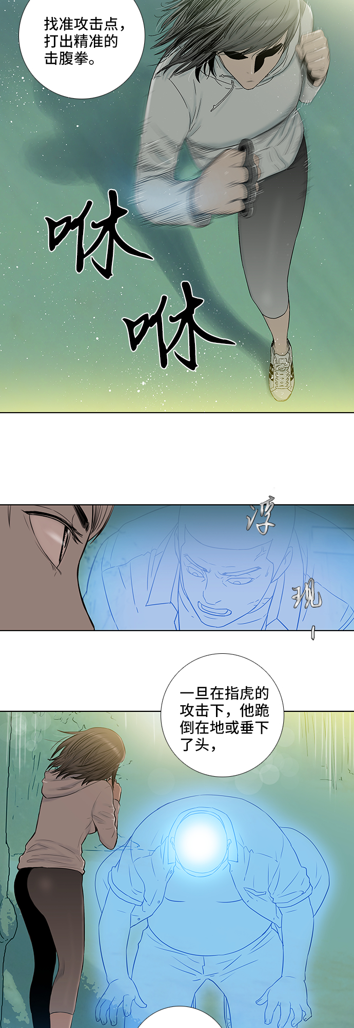 第22话18