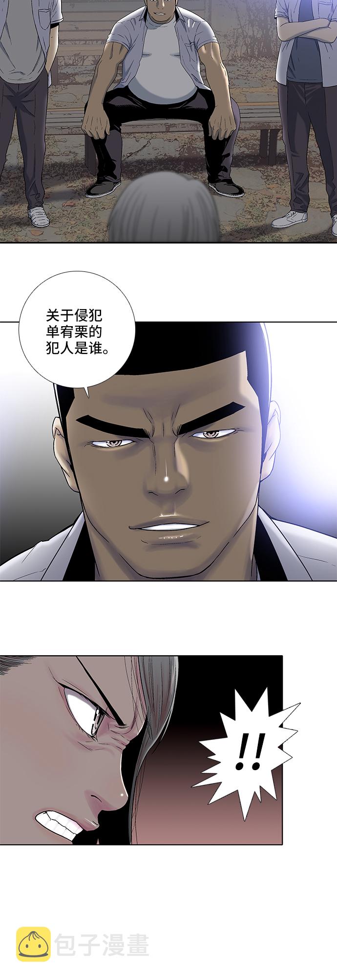 第11话16