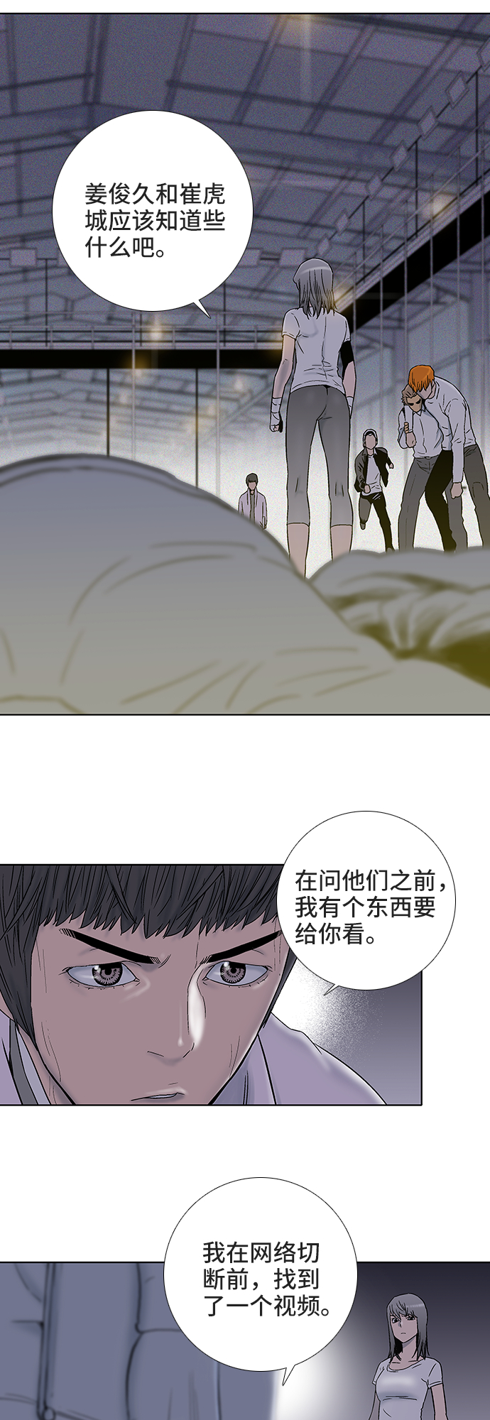 第30话25