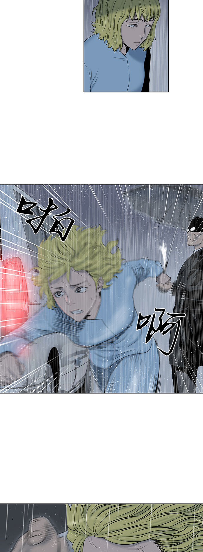 第31话24