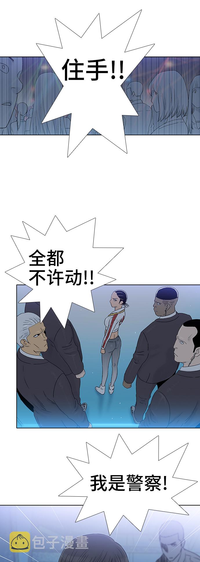 第47话32