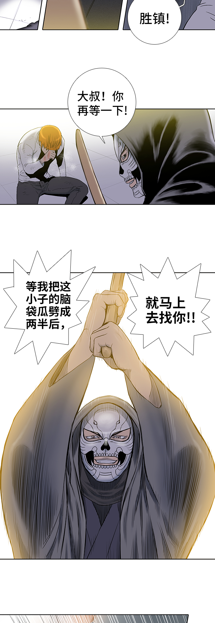 第30话17