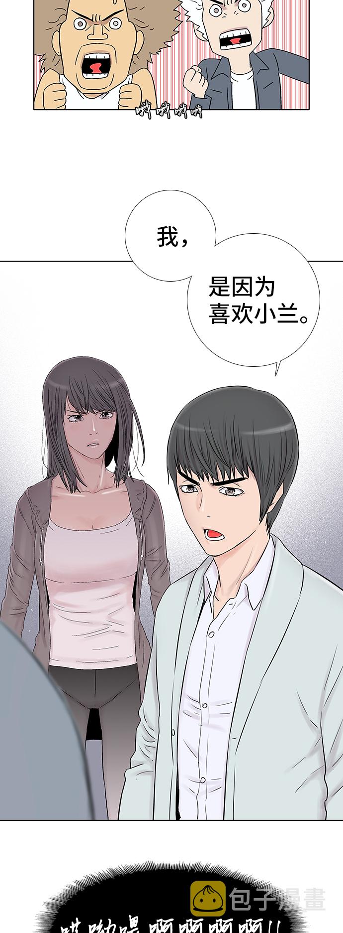 第37话9